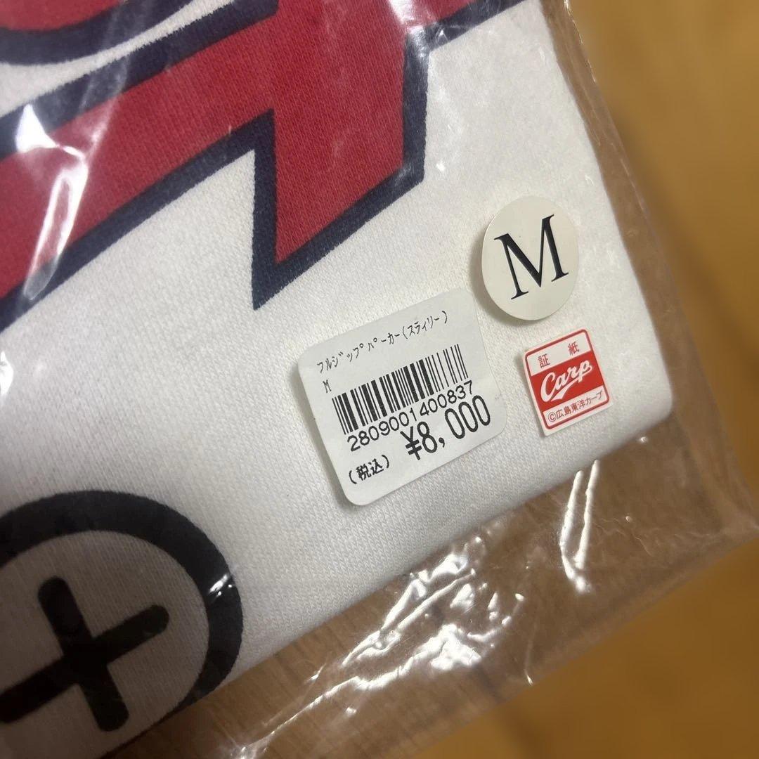 新品未開封　Carp スライリー　フルジップパーカー　Mサイズ