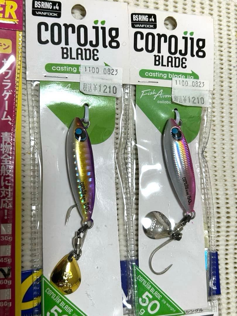タングステン　ブレードジグ　セット、サワラ