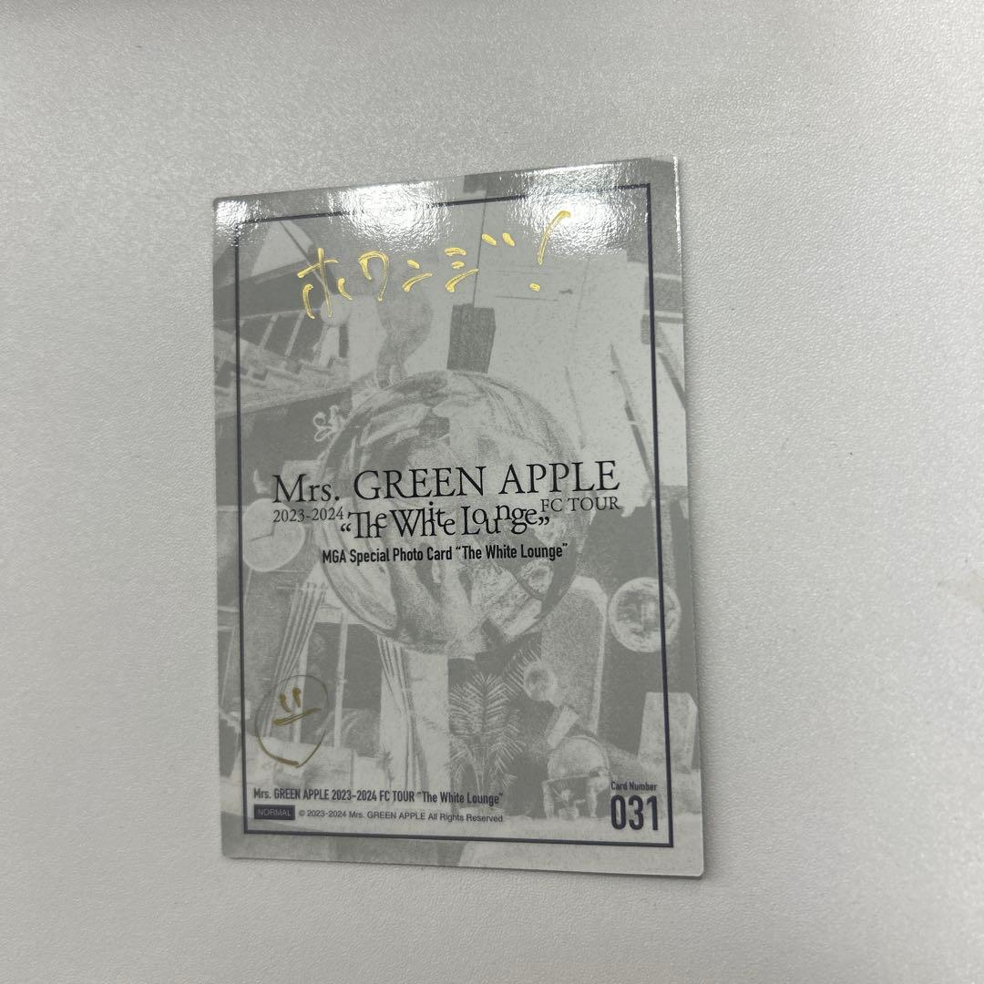 ❕*様 Mrs. GREEN APPLE 大森元貴 直筆サイン入りフォトカード