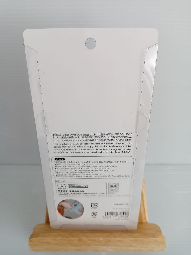 正規品　ボンボンドロップシール ズートピア