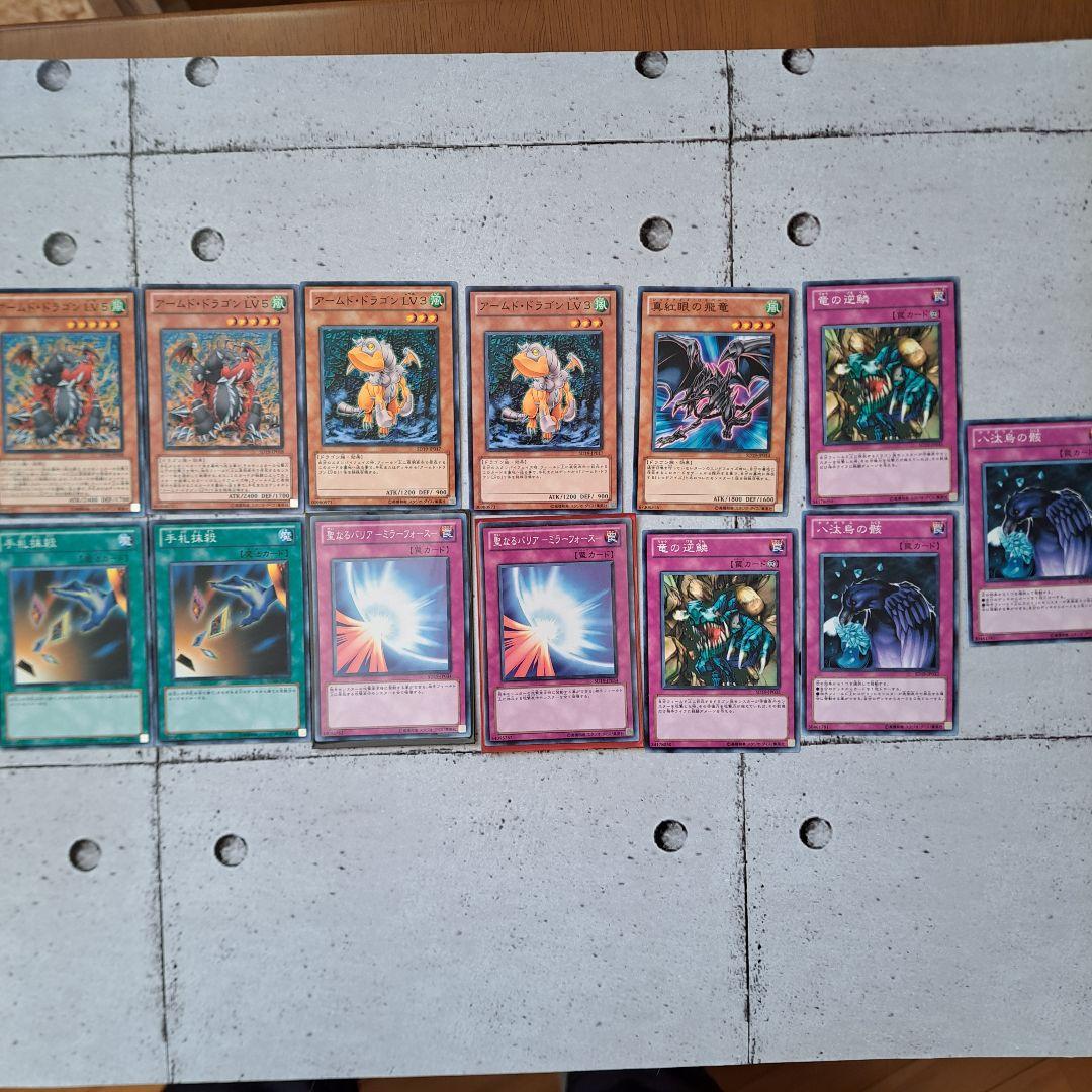 遊戯王5D's OCG ストラクチャーデッキ ドラグニティ・ドライブ