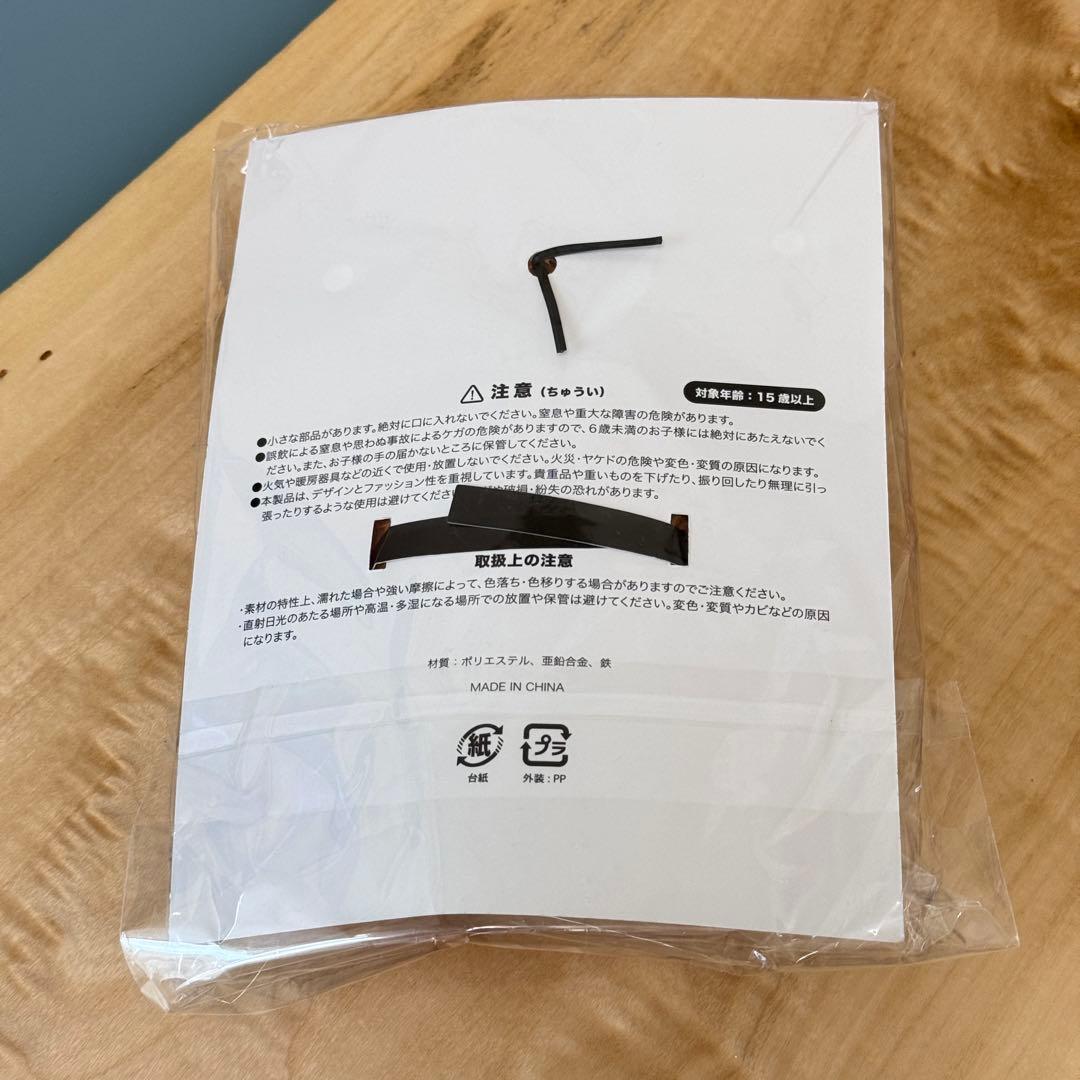 vaundy グッズ　マスコット　キーチェーン　リトルパンク