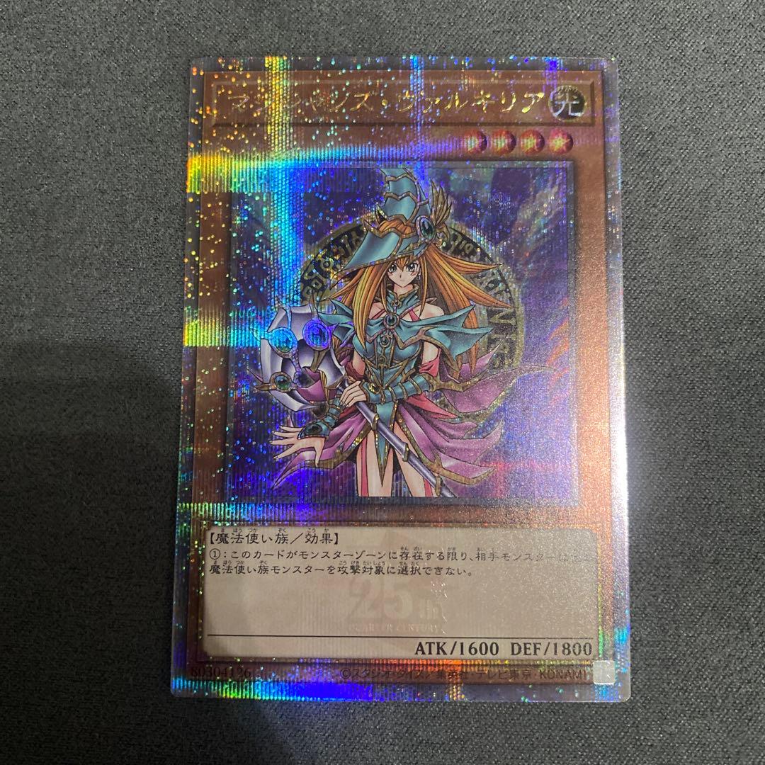 マジシャンズ・ヴァルキリア ホロ仕様