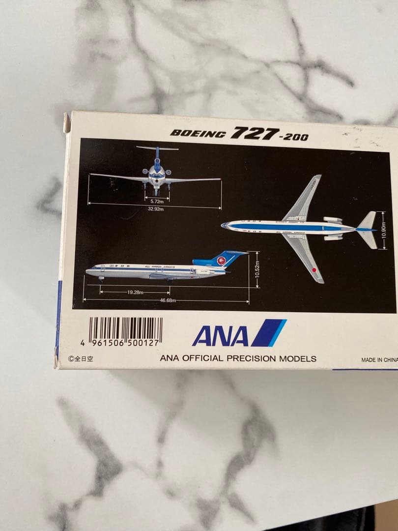 ANA Boeing 727-200 モデル NH50012