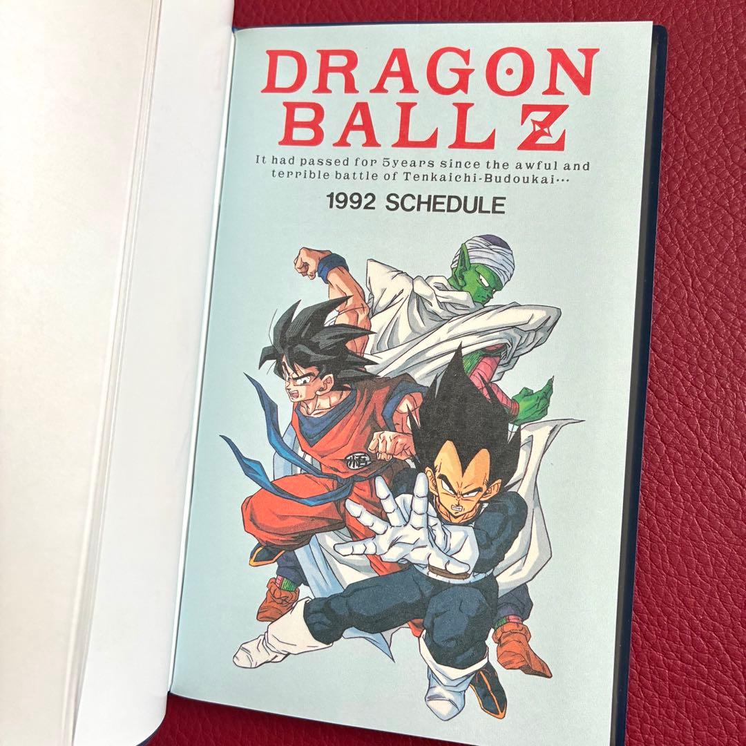 希少　ドラゴンボール　カレンダー　1991年　手帳　1992年　グッズ