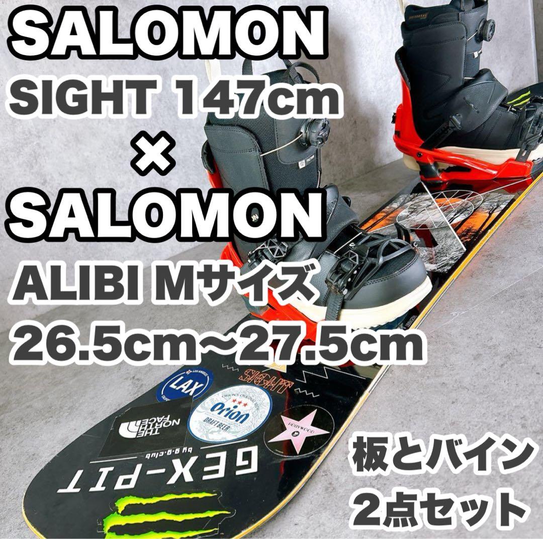 SALOMON147センチ×アリバイ　バインMサイズ　スノーボード2点セット