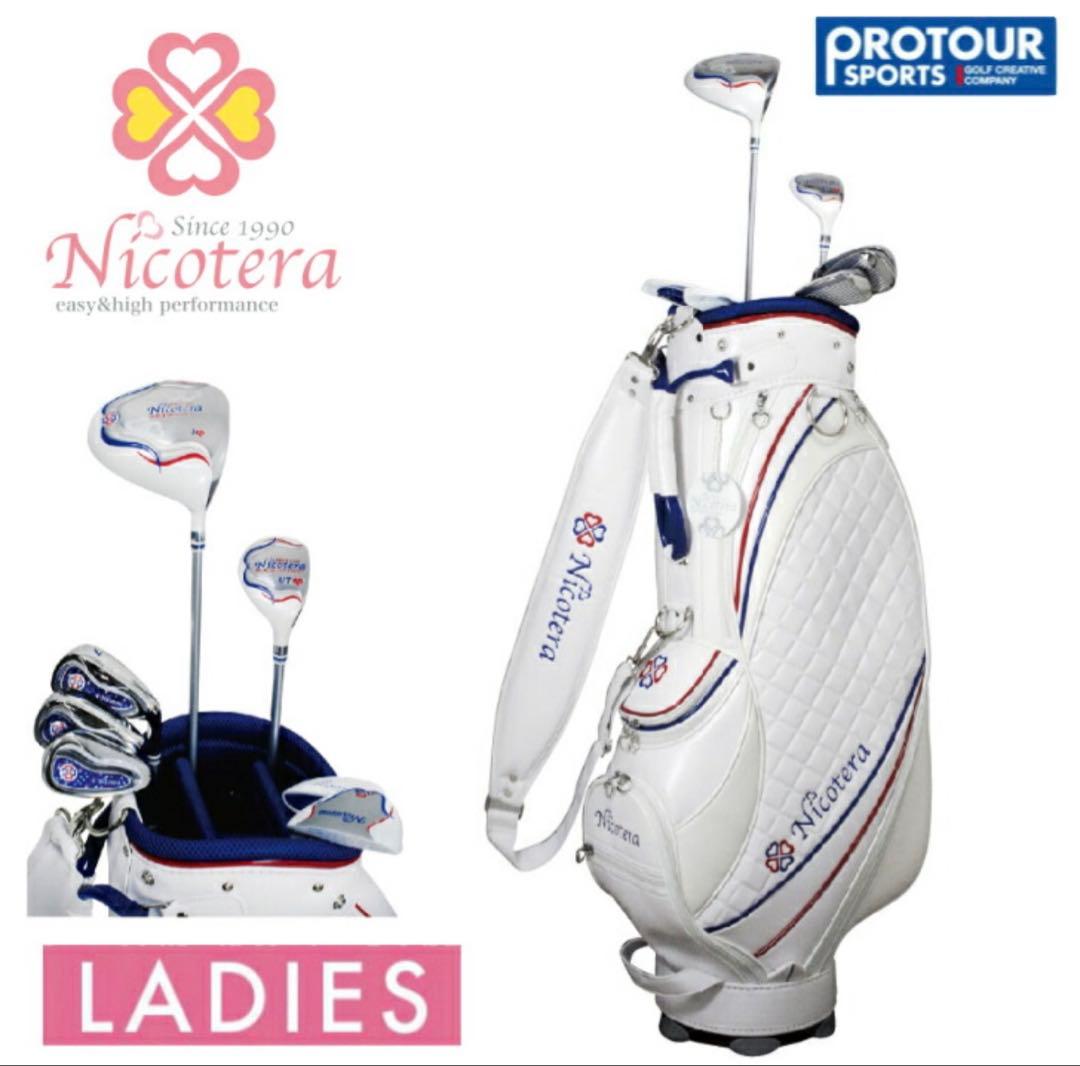 レディース ゴルフクラブセット Nicoterra 初心者向け