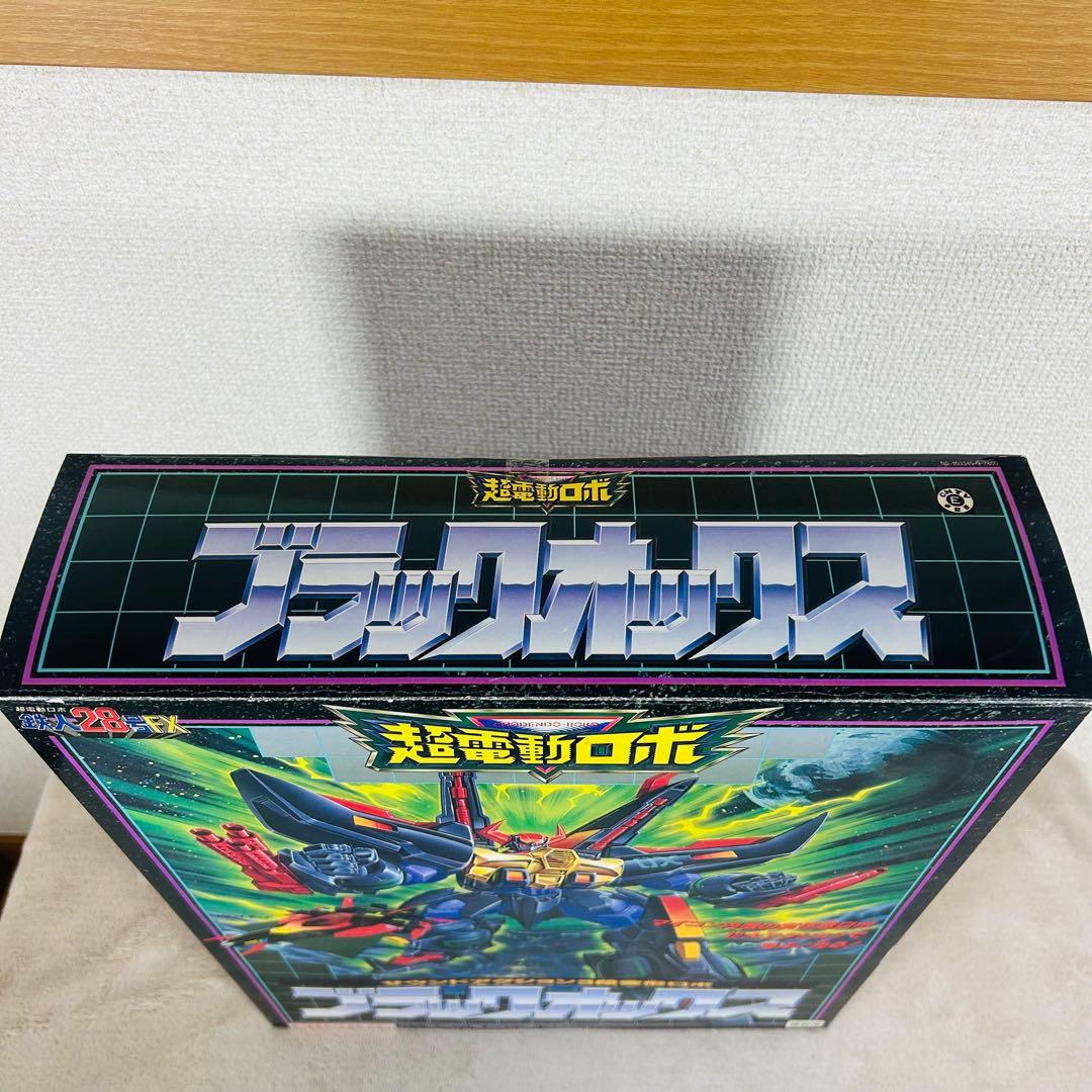 【希少未使用品】TOMY 超電動ロボ ブラックオックス 当時物　レトロホビー
