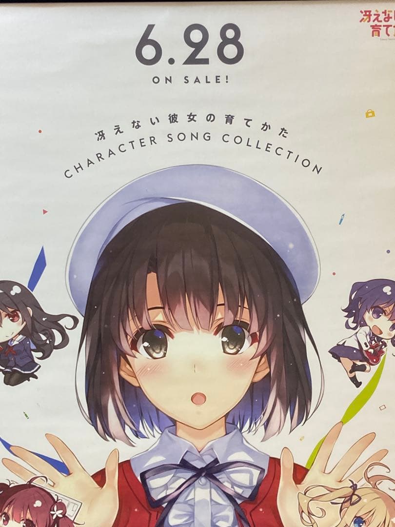 冴えない彼女の育てかた 販促ポスター B2 加藤恵 深崎暮人