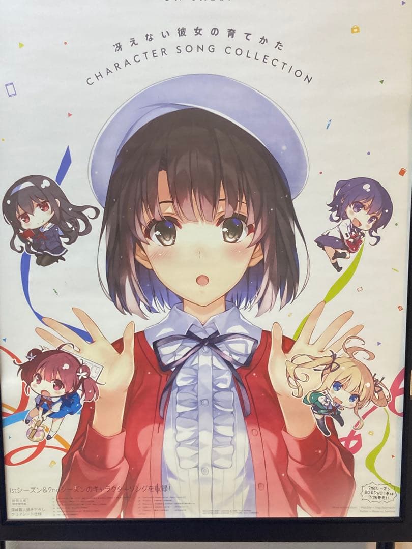 冴えない彼女の育てかた 販促ポスター B2 加藤恵 深崎暮人