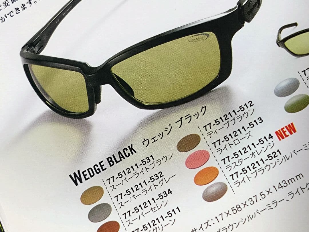 美品 ※ サイトマスター 【 ウェッジブラック】