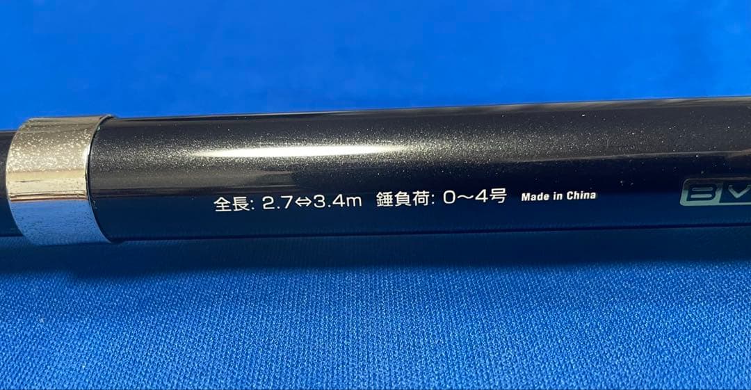 海上釣堀　大郷屋 海上釣堀脈釣王340OZATOYA2.7↔︎3.4m