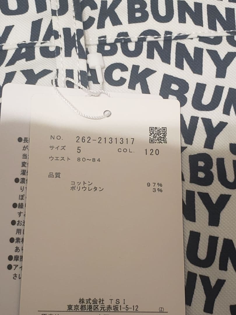 パーリーゲイツ　ジャックバニー　ロングパンツ