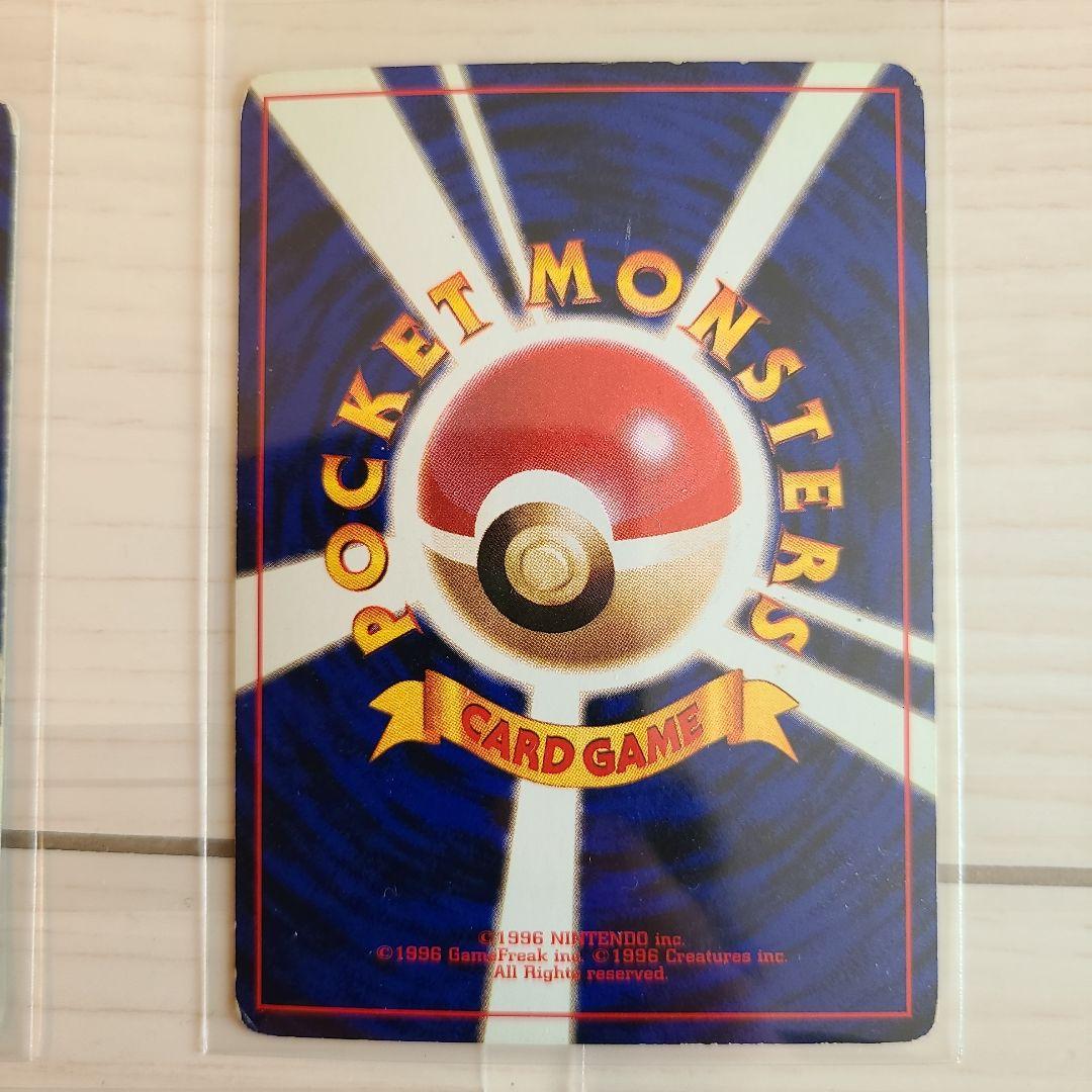 わるいシリーズ 初代 ポケモンカード 旧裏面