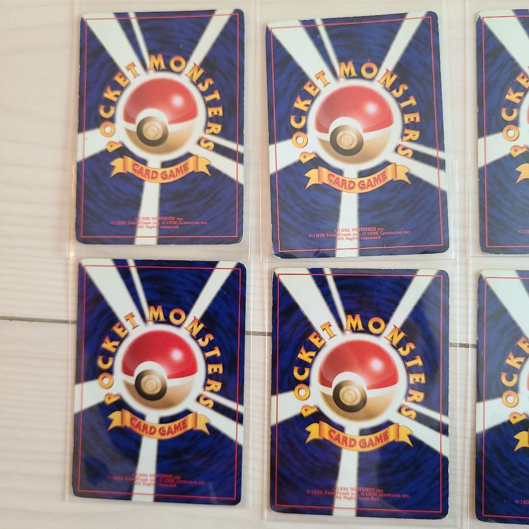 わるいシリーズ 初代 ポケモンカード 旧裏面
