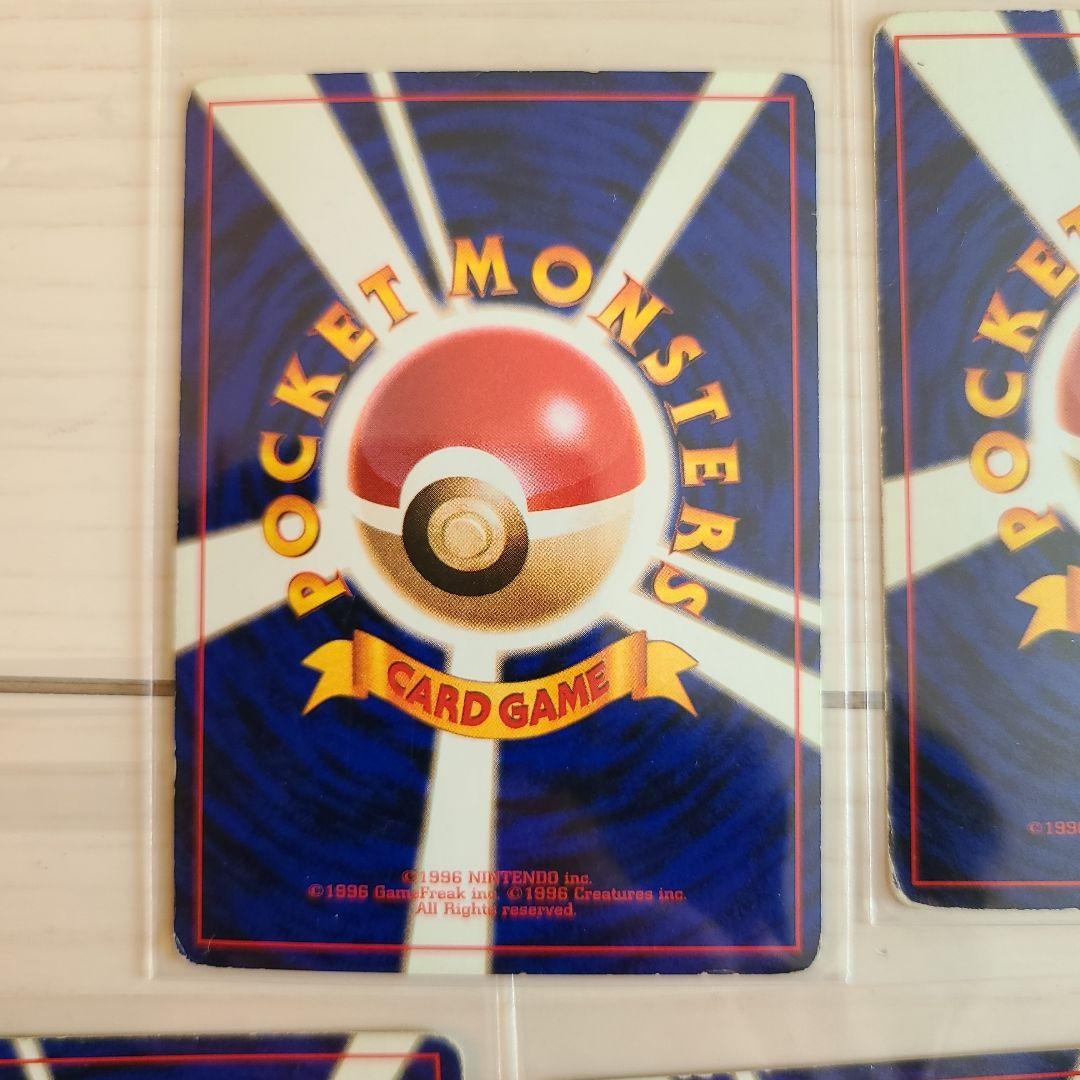 わるいシリーズ 初代 ポケモンカード 旧裏面