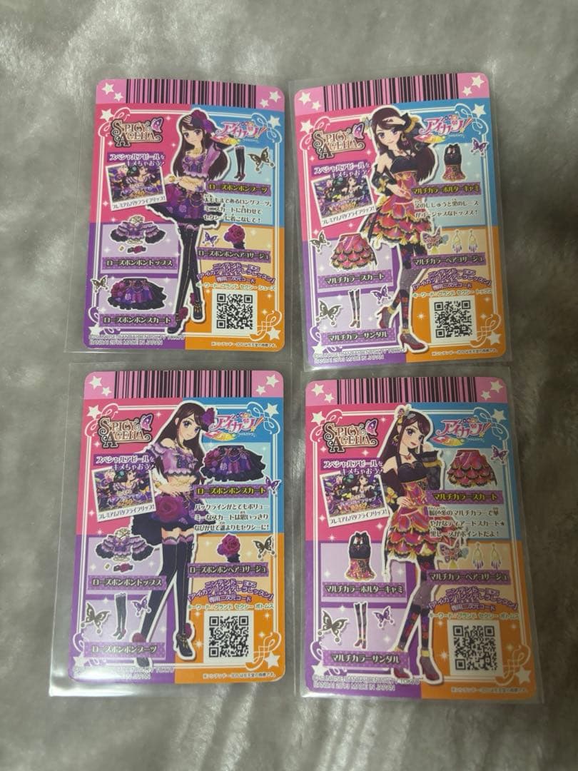 アイカツカード　紫吹蘭　プレミアムカード
