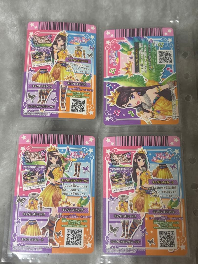 アイカツカード　紫吹蘭　プレミアムカード