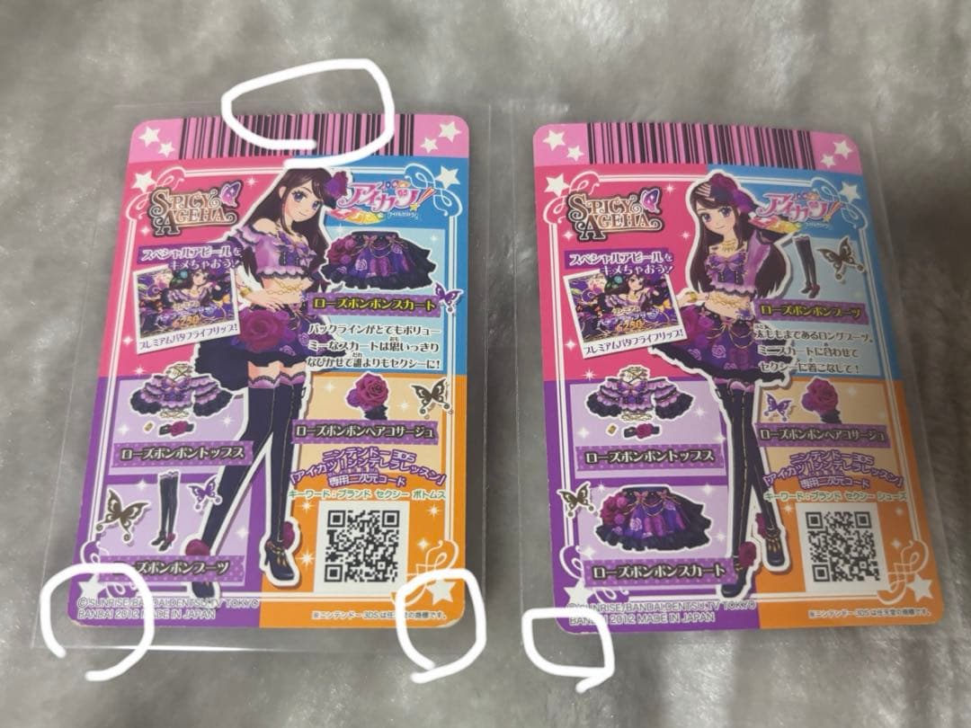 アイカツカード　紫吹蘭　プレミアムカード
