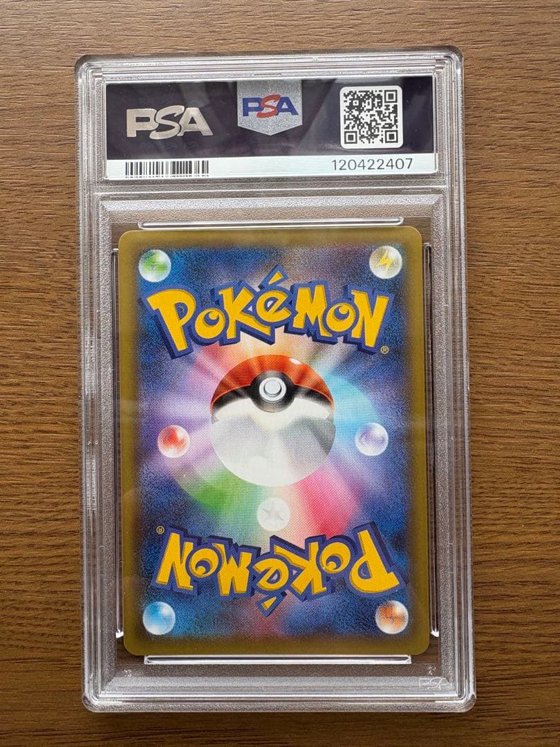 PSA10 MレックウザEX プロモカードパック 25th