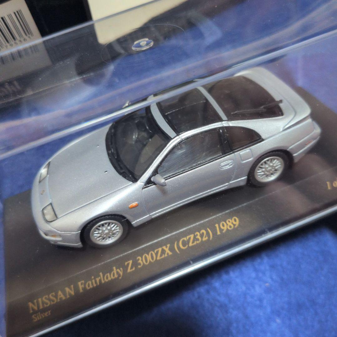京商 Howzakt 1/43 フェアレディZ 300ZX シルバー
