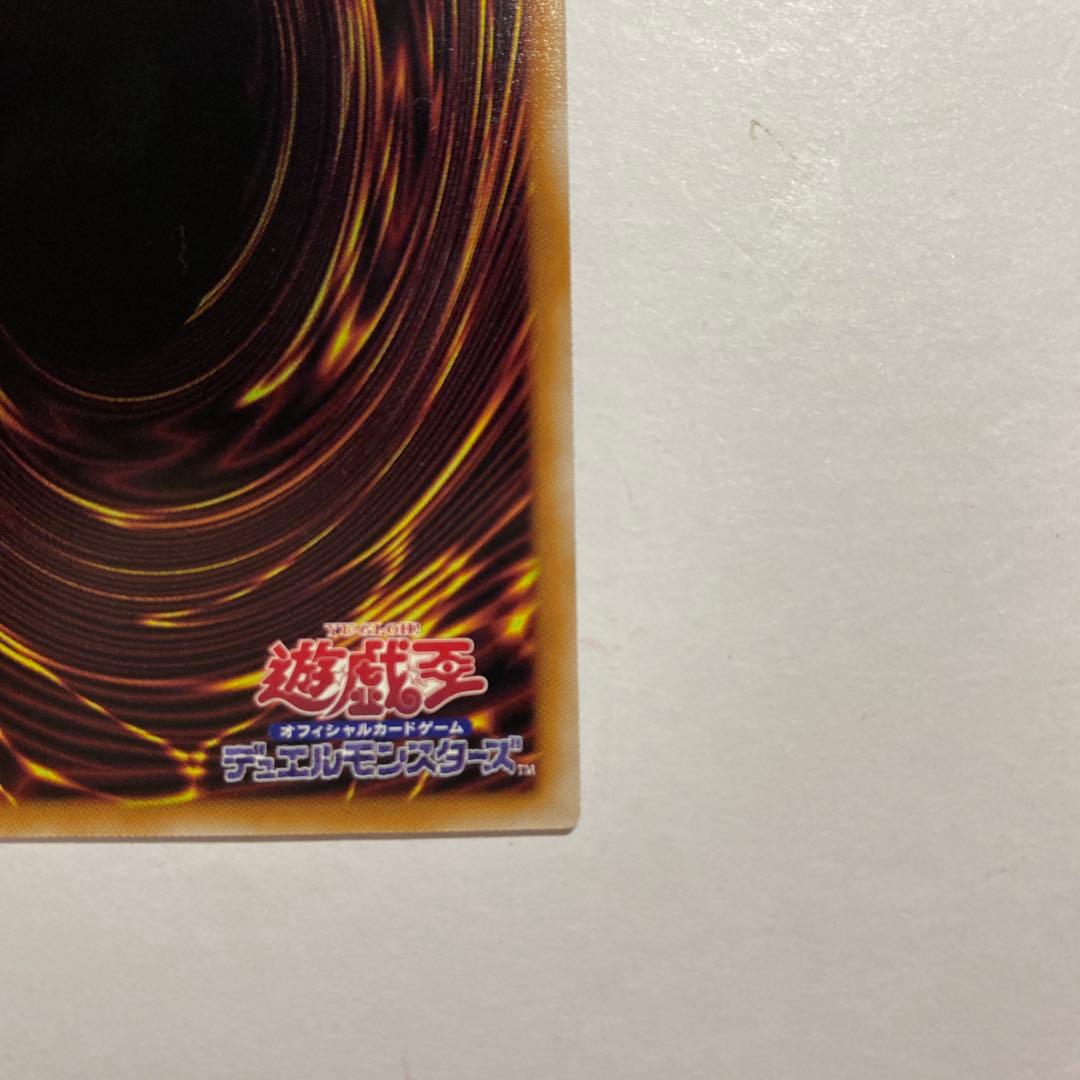 遊戯王 青眼の白龍 25thシークレットレア QCAC 絵違い 日版