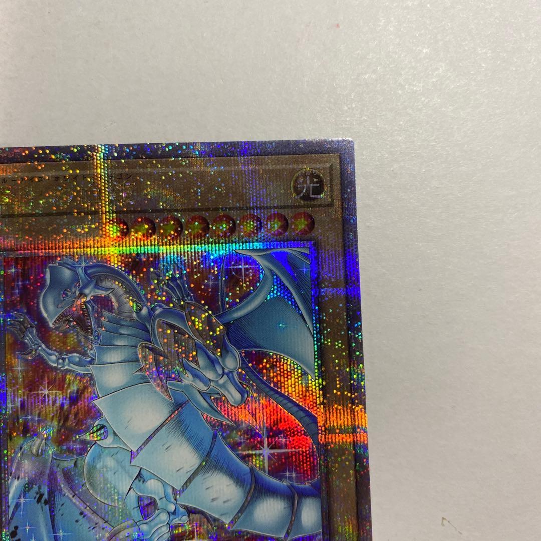 遊戯王 青眼の白龍 25thシークレットレア QCAC 絵違い 日版