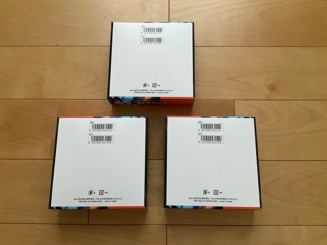 【新品未開封品】ポケモンカードゲーム インフェルノX 3BOX シュリンク無し