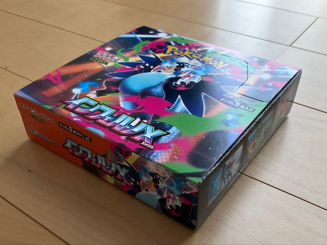 【新品未開封品】ポケモンカードゲーム インフェルノX 3BOX シュリンク無し