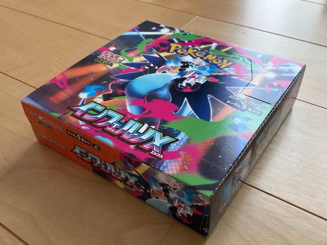 【新品未開封品】ポケモンカードゲーム インフェルノX 3BOX シュリンク無し