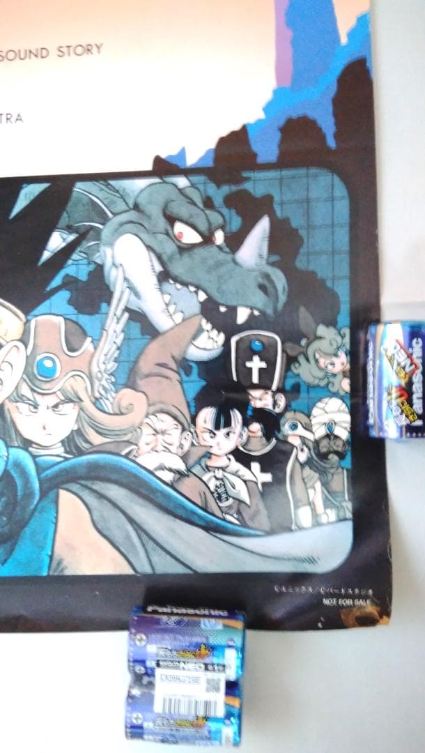 ドラゴンクエストIIIのオーケストラ音楽CDのポスター　非売品　極レア