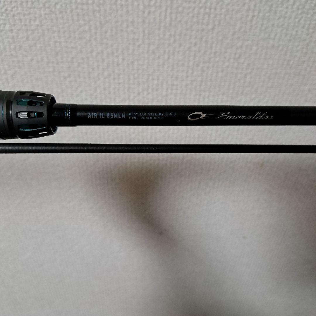 DAIWA エメラルダスエアー IL 85MLM