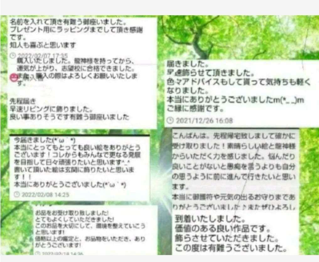 ＃A3　 ＃大金運招絵画　＃金運梵字　＃二方白龍大明神様　フラワーオブアライフ