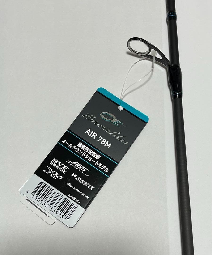 新品 ダイワ エメラルダス AIR 78M・K エギング ロッド エアー エア