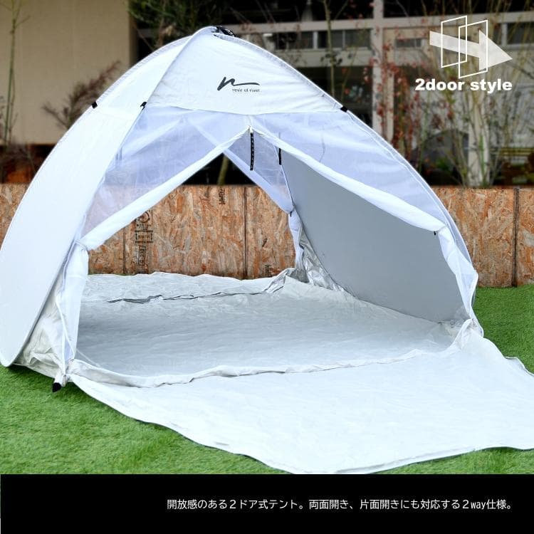 テント ワンタッチ 2人用 一人用 ソロ ワンタッチテント