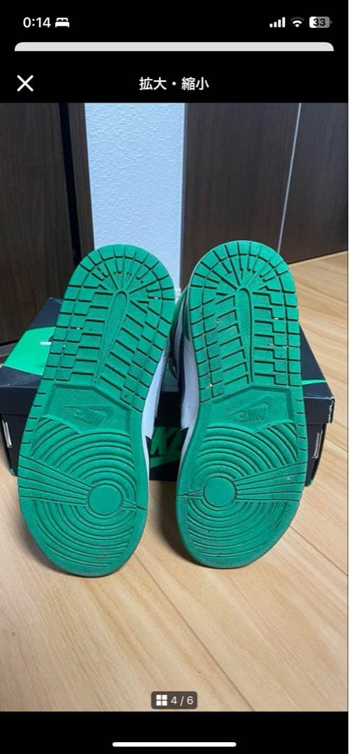 シューズ(男性用) Nike Air Jordan 1 Retro High OG \"Celtics