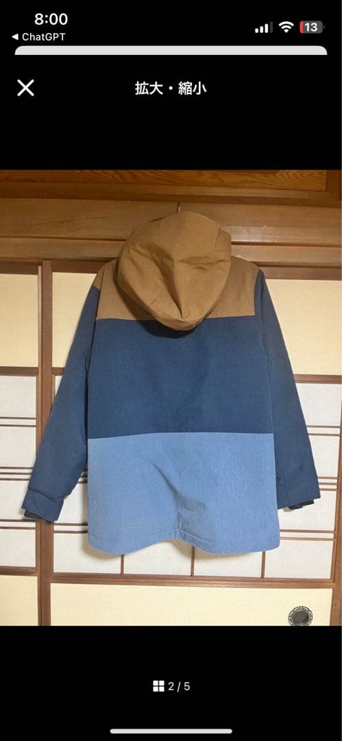 よっちん　スノボウェアセット