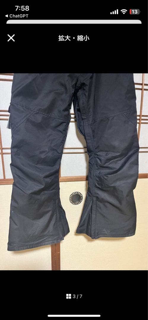 よっちん　スノボウェアセット