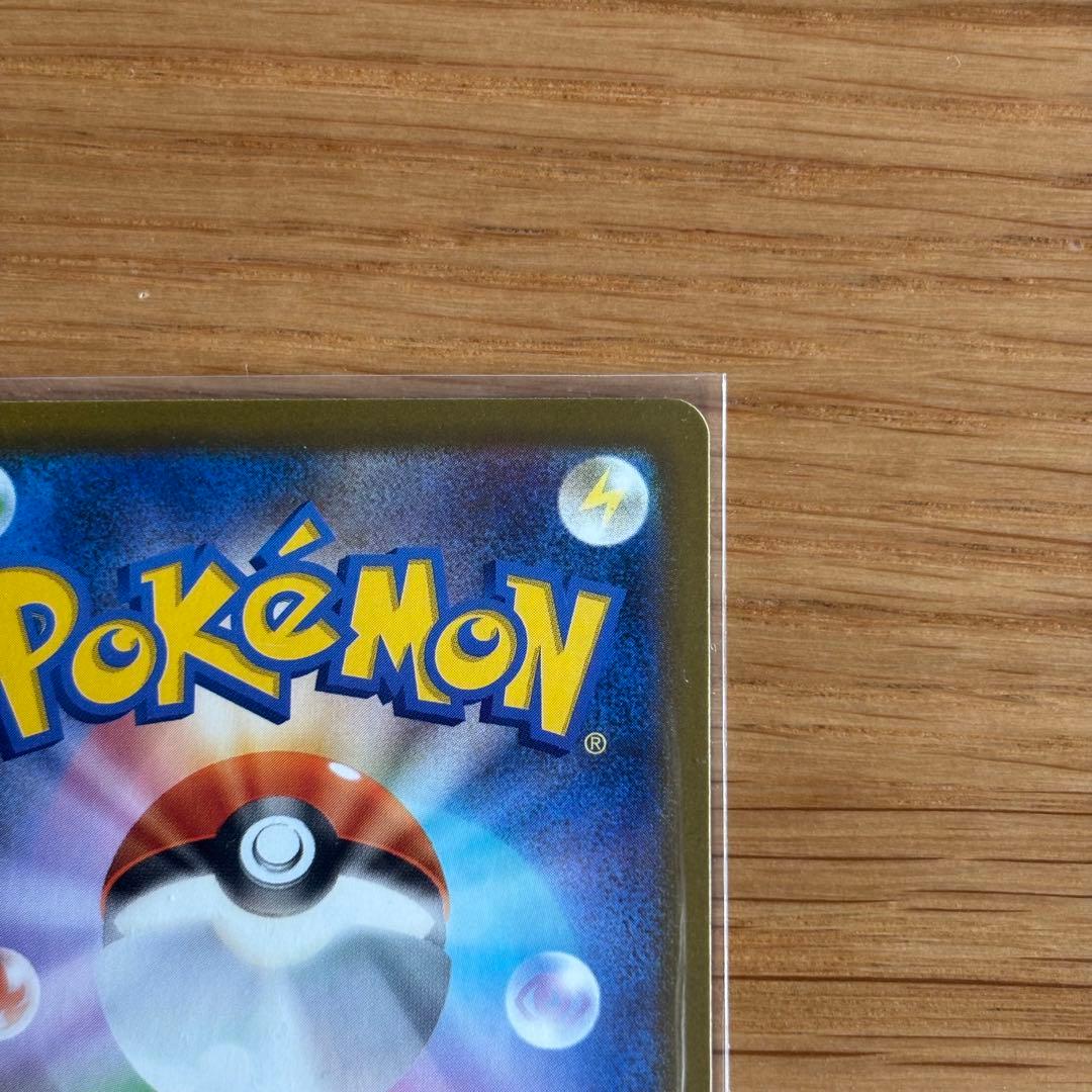ポケモンカード メガゲンガーex sar