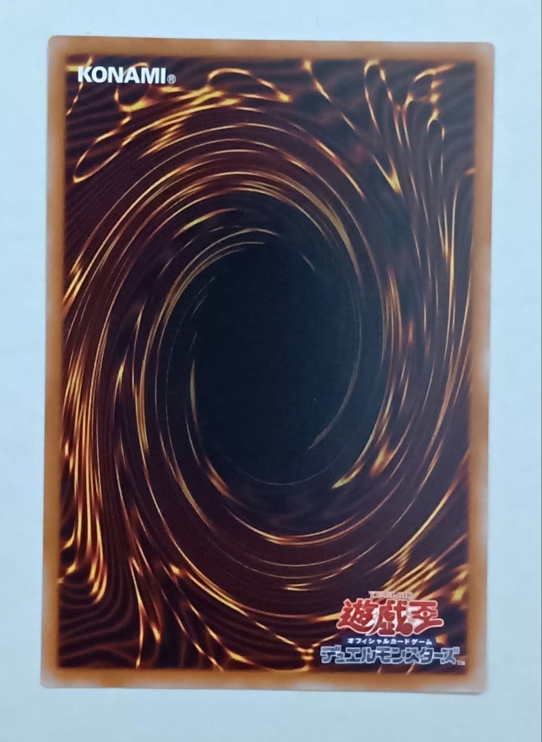 霆王の閃光 プリズマ　プリシク
