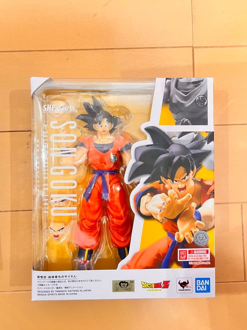 ドラゴンボール フィギュア 3点セット