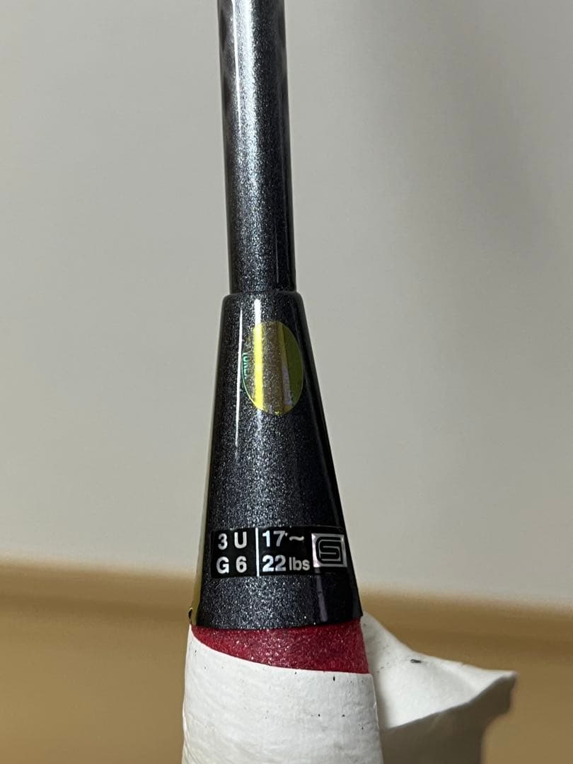ヨネックス ナノスピード2本セット【おまけ付き】
