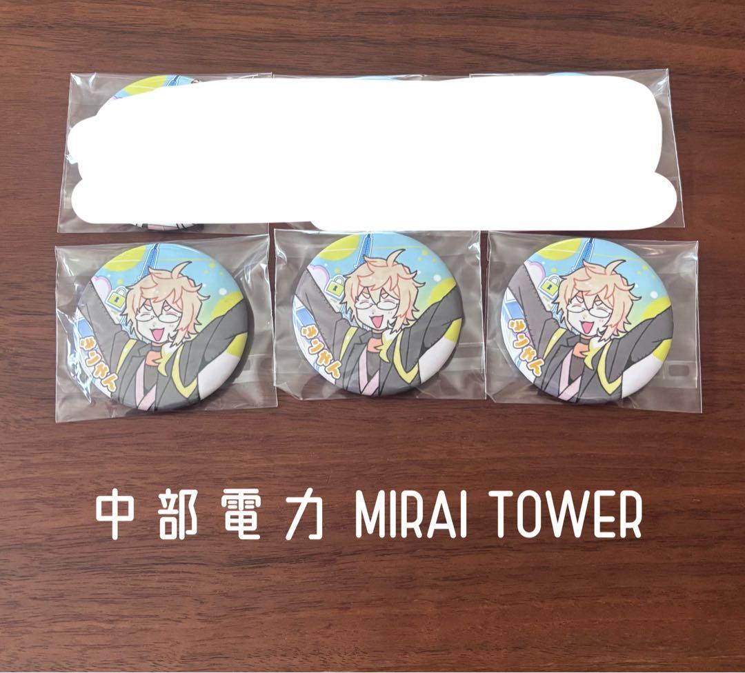 【バラ売りのみ】ワイテルズ タワばら 缶バッジ