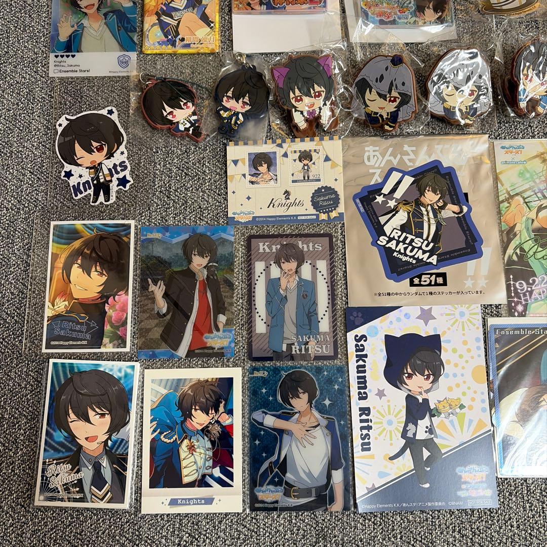 あんさんぶるスターズ! 朔間凛月 グッズ まとめ売り