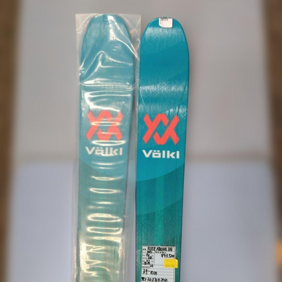 VOLKL RISE ABOVE 88、177cm、131/88/111、R19
