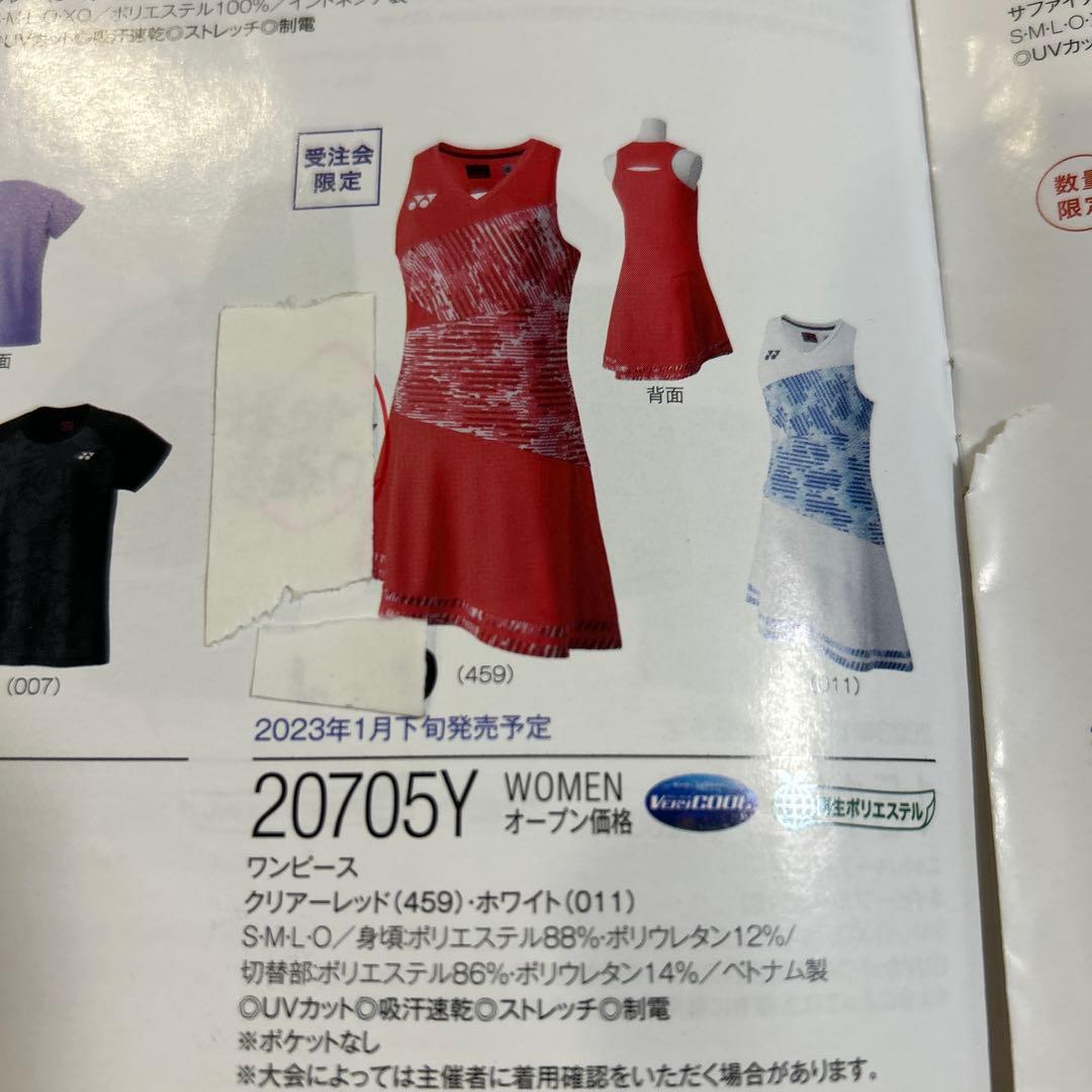 YONEX 2023 展示会限定モデル ワンピース