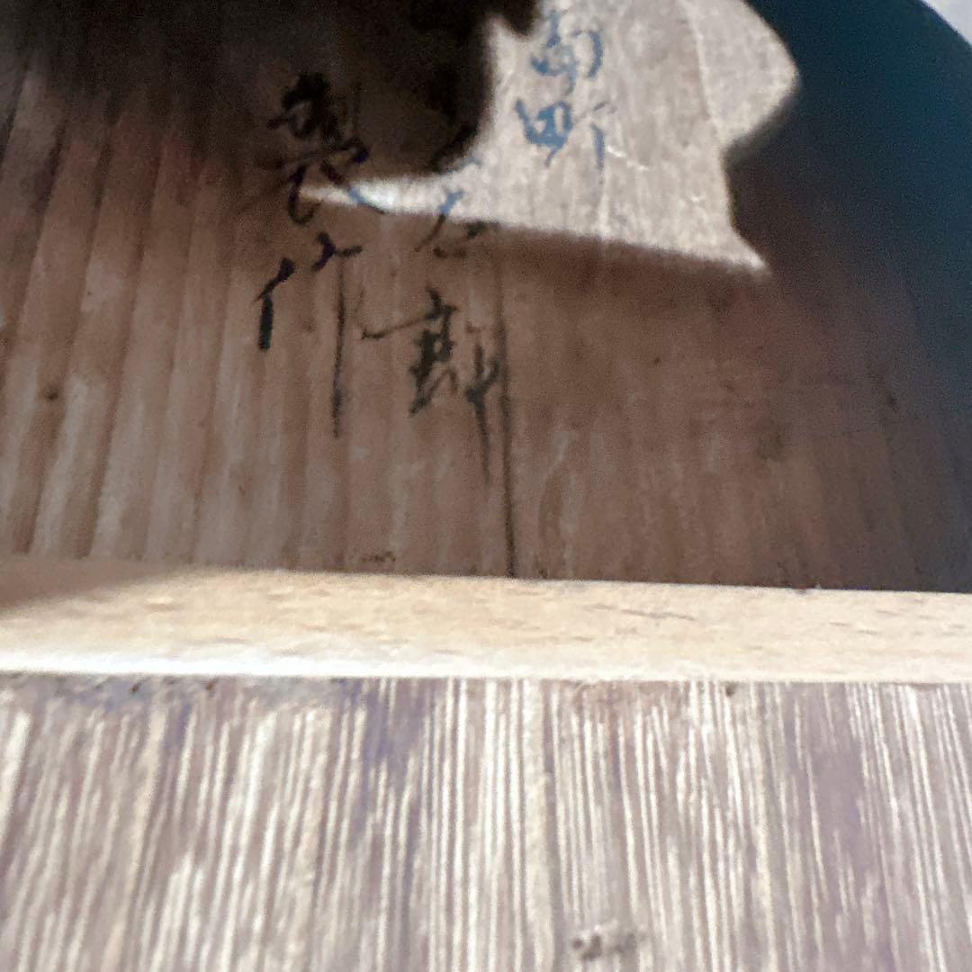 琴 13弦 日本 伝統的 楽器 和楽器 弦楽器 和琴 木製 13 琴柱10本