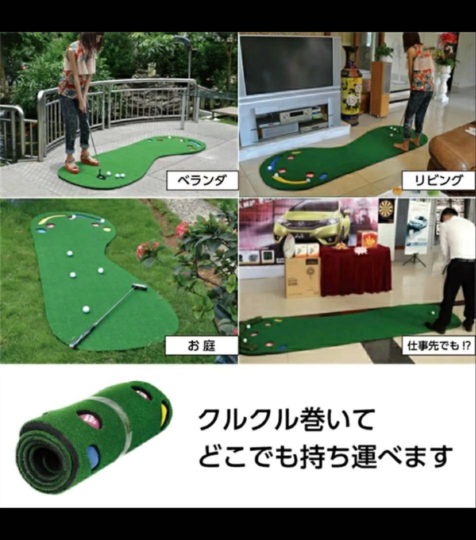パターマット SMALY 大型 3m パター練習器具 ゴルフ