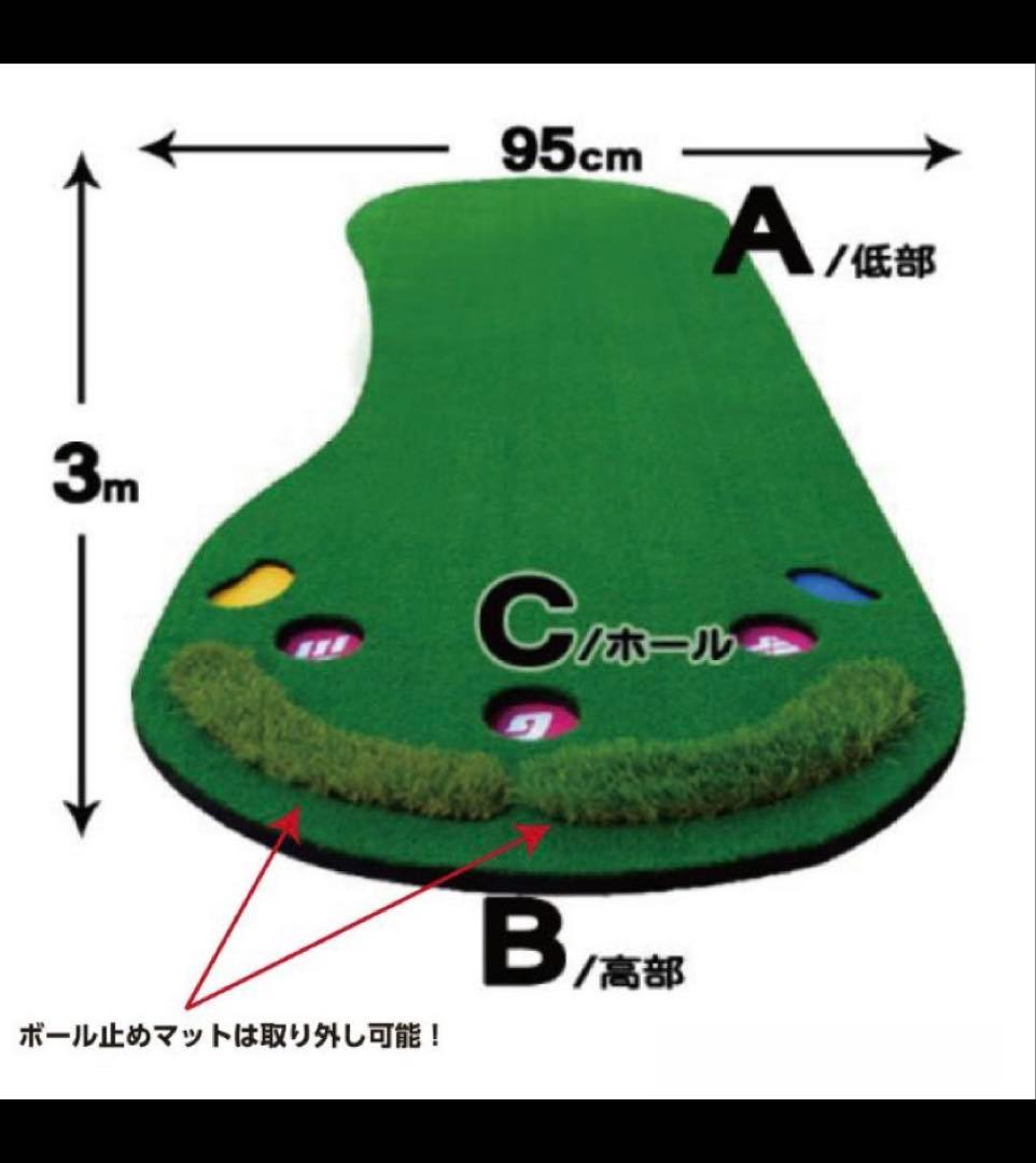 パターマット SMALY 大型 3m パター練習器具 ゴルフ