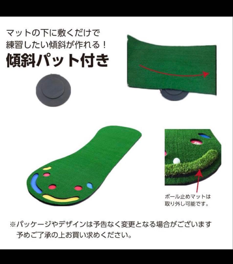 パターマット SMALY 大型 3m パター練習器具 ゴルフ